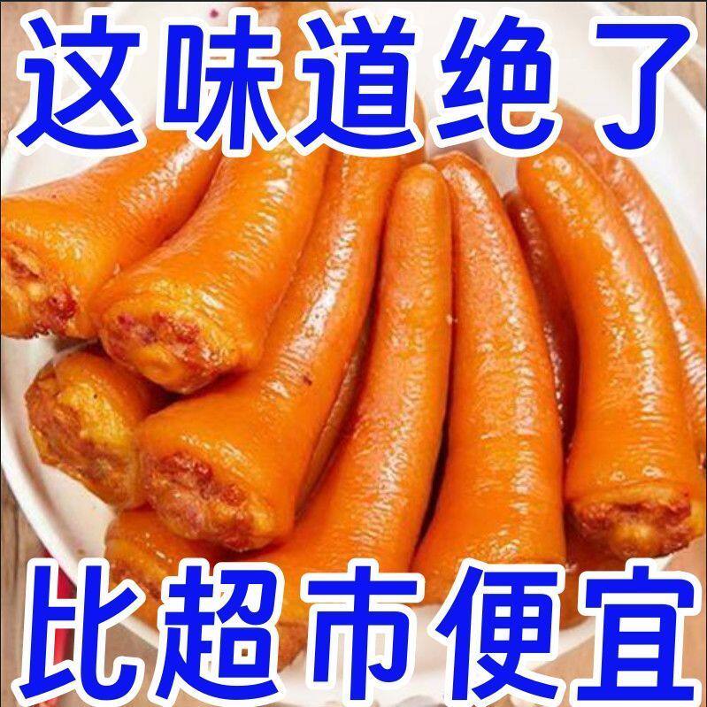 五香猪尾巴新鲜真空包装真空熟食开袋即食袋装速食卤猪下酒凉拌菜
