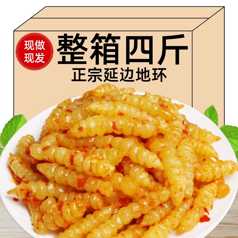 地环宝塔菜地牯牛咸菜下饭菜辣甘露螺丝菜泡菜酱菜新鲜爽口脆酸甜