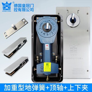 德国 N-818地弹簧p170kg有框玻璃门地轴铝合金门地簧地弹璜大号