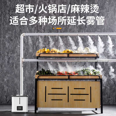 工业厂房回潮加湿器上加水大雾量大容量烤烟烤房商用回软增湿机