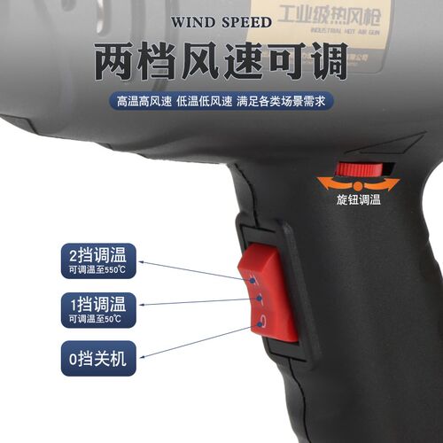 LK-6b60力宏科热风枪2000W热风筒LIHONK烤枪热缩管膜工业级贴膜枪