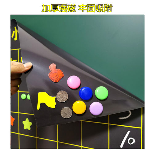 小组积分表黑板贴磁性小组积分榜班级评比表评分栏磁性贴G学习评