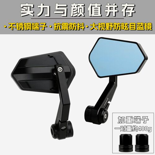 450NK手把镜800nok改装配件Z900手把后视镜摩托车CB750端子反光镜