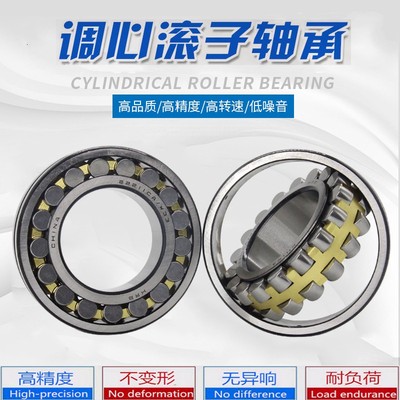 哈尔滨调心滚子轴承22307 22308 22309 22G310 22311 22312CA/W33