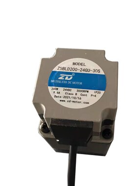 ZD中大无刷直流马h达马达120W/200W 24V Z5BLD120/200-24GU-30S