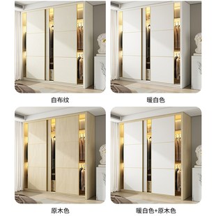 定制轻奢推拉门衣柜移门收纳x家用卧室实木小户型储物滑门衣橱柜