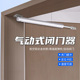 置静音防撞缓 家用防火门自C动关门器房门装 气压式 闭门器气动侧装