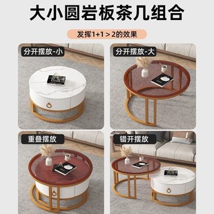 出租屋茶a几家用客厅小户型轻奢现代简约组合圆小桌子子岩板