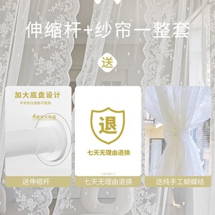 纱帘送伸缩杆门帘简易飘窗法式 免打孔安b装 蕾丝小窗户短窗帘遮挡