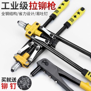 手动铆钉枪家用拉铆枪拉毛抢v卯钉拉钉钳冒钉枪拉帽抢拉丁柳钉工