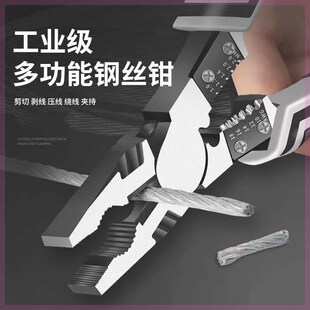 多功能寸钢丝钳子省力老虎钳O家用工业级尖嘴钳