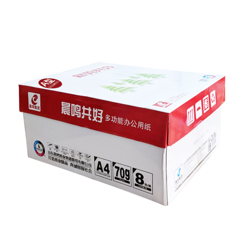 包邮 晨鸣共好A4复印纸整箱70g打印白纸草U稿纸办公用品纸图片