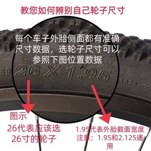 自行车培林轴承快拆轮m组26/27.5/24寸卡式碟刹前后轮整套山地车