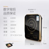 金灶A3000电磁炉家用火锅爆炒厨房炒菜多功能商用3P000W大功率16A