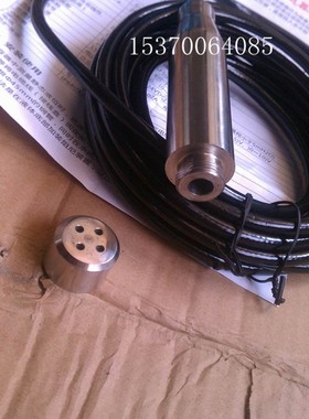 一体投入式液位变送器/传感器 静压式液位计IBPY-800液位计TS801