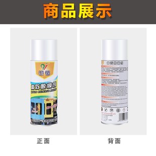 脱模剂油性模具清洗剂高s温顶针油注塑防锈剂塑料橡胶金属玻璃脱