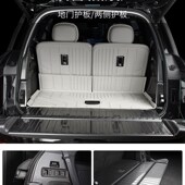 适用于领克900配件用品汽车内饰保护贴组合塑料ARBS地门护板门槛