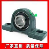 306 307 311 轴承固定座UCP 312 31U0 305 309 外球面带座立式 308
