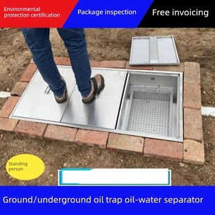 304不锈钢地埋式隔油池油水分离器餐G饮厨房饭店三级沉淀池化油池