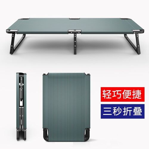 午休折叠床平躺成j人简易床行军床办公室单人午睡床轻巧便携陪护1