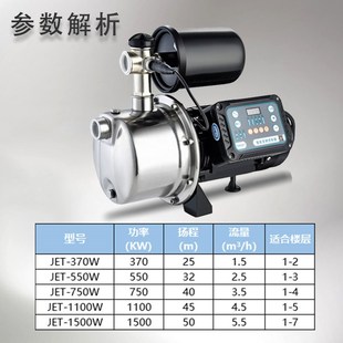 不锈钢变b频增压泵家用智能恒压管道加压泵小型全屋水塔自吸泵钱
