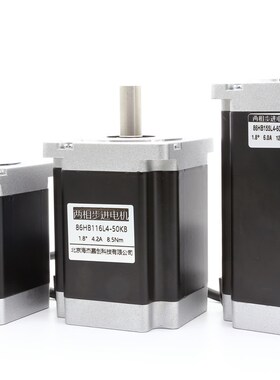 86步进电机套装3.3N4.5N8.5N12N大扭矩含MDM860H驱动器可配减速机