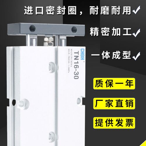小型迷你气动双轴双杆双缸m气缸TN10/16/20-10-15-25x30X40-50*60