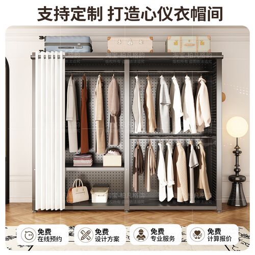 开放式衣柜金属框架挂p衣架卧室收纳柜现代简约收纳柜小户型衣帽