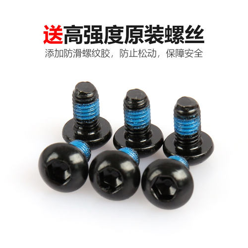 HELUX雷f 自行车刹车碟片山地车碟刹片公路车刹车片/盘160mm六钉
