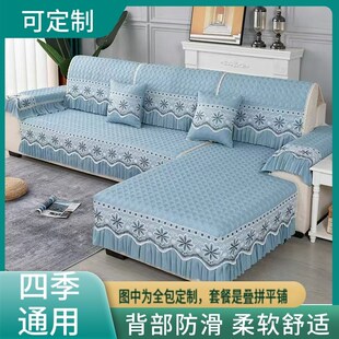 通用简约定做沙发套罩全包万能套防滑沙发垫S布艺盖布一套组 四季