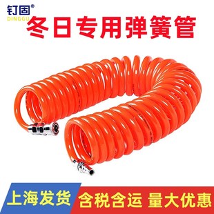 国标PU弹簧气管空压机气管软x管高压伸缩管子气泵气动软管螺旋接