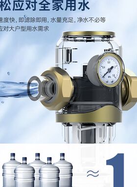 联塑前置过滤器家用m自动反冲洗自来水全屋净水中央滤水器十大品