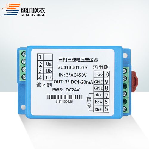 三相电压变送器交流电量m感测器模块50V220V500V转4-20mA0-10V输