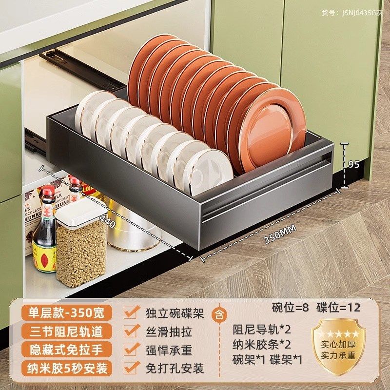 家用储物厨房橱柜拉t篮抽拉式加深碗碟锅具柜内收纳,厨房/烹饪用具,厨房置物架/置物柜/角架,淘宝优惠券,粉丝福利购,淘宝优惠卷