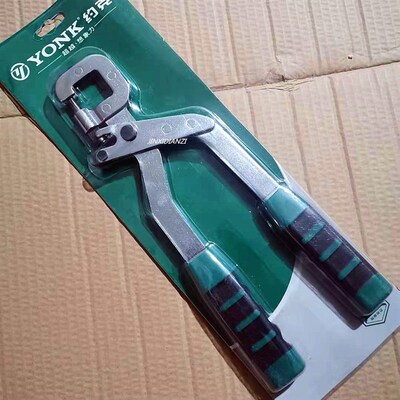 约克902001加重型加长手柄轻钢龙骨钳吊顶打孔钳T天花板安装装修