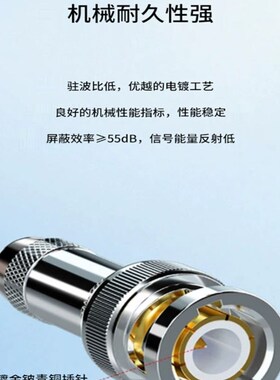 博扬 BNC头BNC-J-2-1 2M两兆Q9头 E1J同轴电缆射频线连接器BY-Q9-