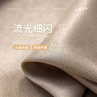 客厅高K级感现代轻奢隔音隔热遮阳 100不透光窗帘卧室遮光2024新款