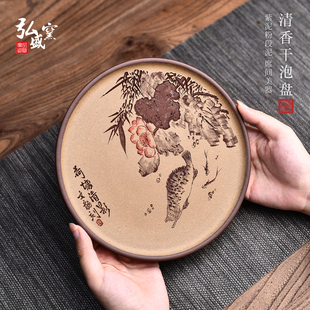全纯手工紫砂茶盘干泡台茶具配件壶承储水茶台桌T陶瓷小型家用托