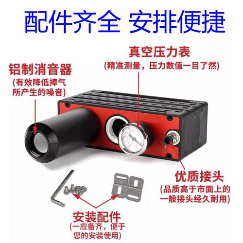 PIAB气动多级真空产生l器大流量高真空VTM301-D-N302/30330430530