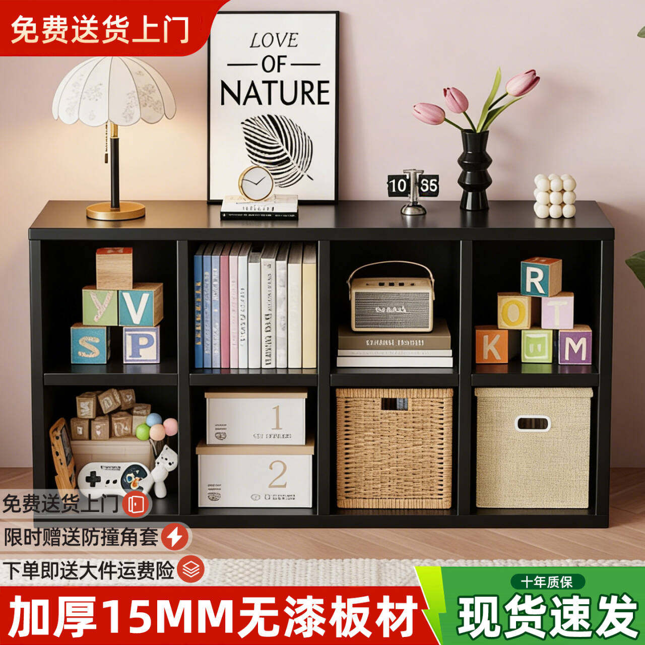 格子柜自由组合一体靠墙收纳柜落地储物柜客厅隔断矮柜八格展示柜