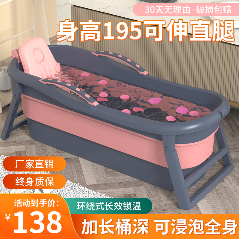 泡澡桶大人可折叠浴缸家用成人洗澡大号全身浴桶儿童沐浴澡盆神器