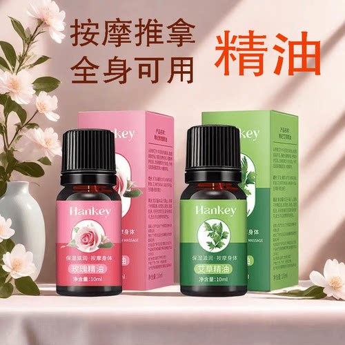 韩纪精油SPA按摩推拿舒适
