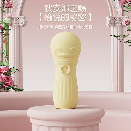 愉兔罗马柱情趣用品吮吸跳蛋自慰器成人玩具用品女用高潮震动棒