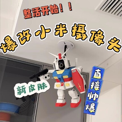 Gundam Camera Housing Creative Mecha Surveillance Protective Case Suitable for Xiaomi 3D Printed Gimbal Stand Decoration