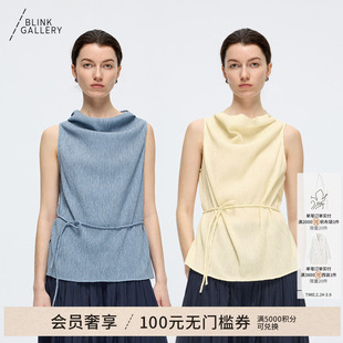 BLINK/ 「海上明月」褶皱肌理荡领背心上衣吊带低饱和