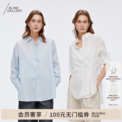 BLINK/「轻盈呼吸」许静同款侧扣简约宽松长袖亚麻衬衫