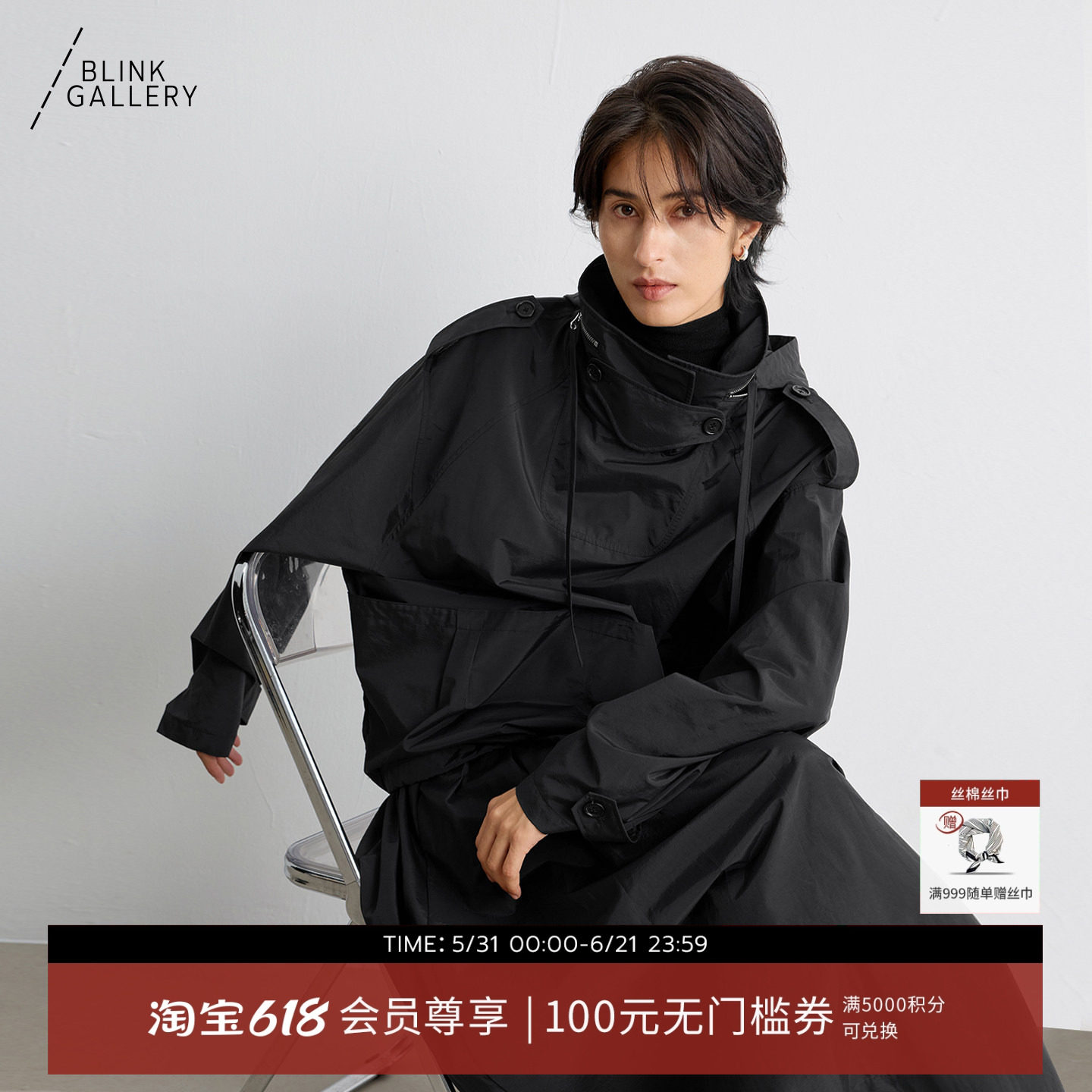 BLINK/功能面料轻量化连帽套头夹克风衣卫衣轻户外机能夹克外套