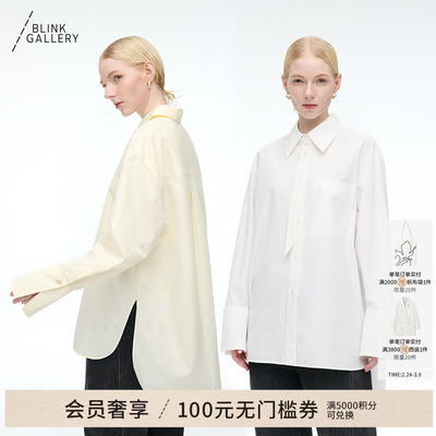 BLINK/设计感廓形强捻通勤宽松高支高密衬衫外套女oversize有型
