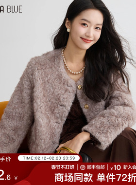 SeRina Blue商场同款2026春季高级感仿皮毛一体毛绒短外套女上衣