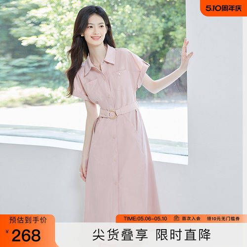 SerinaBlue粉色A字衬衫连衣裙